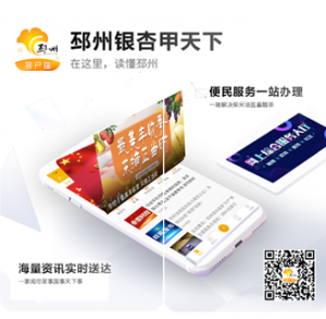 祝贺！邳州这7位教师！