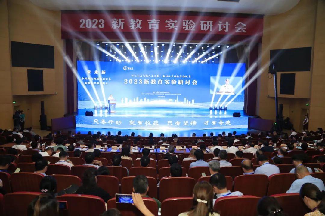 聚焦2023新教育实验研讨会︱与会代表热议徐州教育