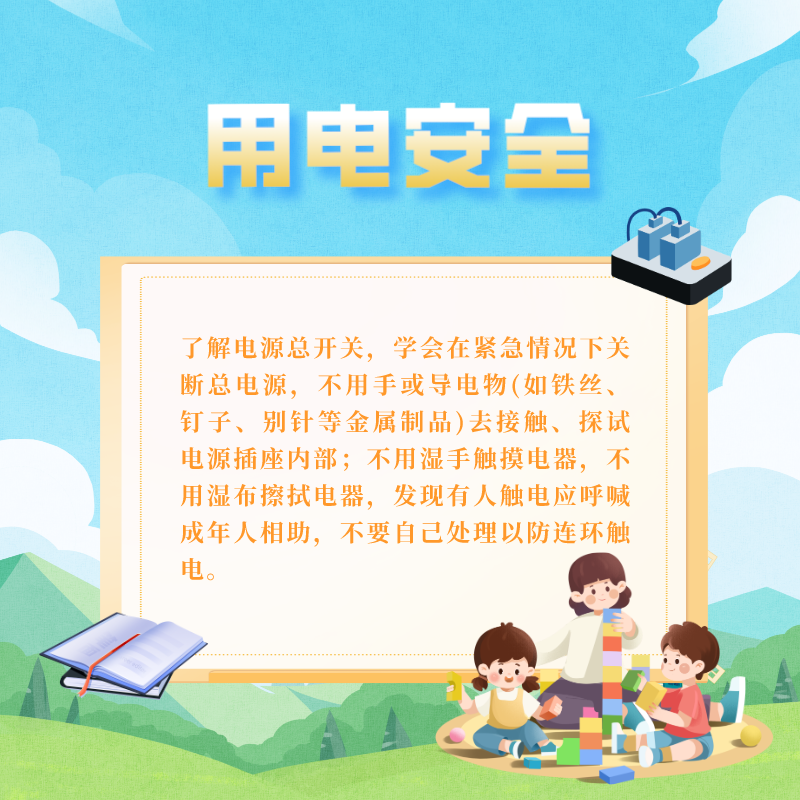 防溺水、防中暑……这份暑期安全攻略看过来 | 安全快乐过暑假