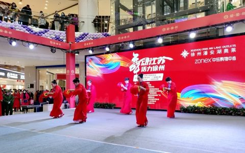 “舞动江苏”全省广场舞选拔赛徐州站邳州预选赛落下帷幕